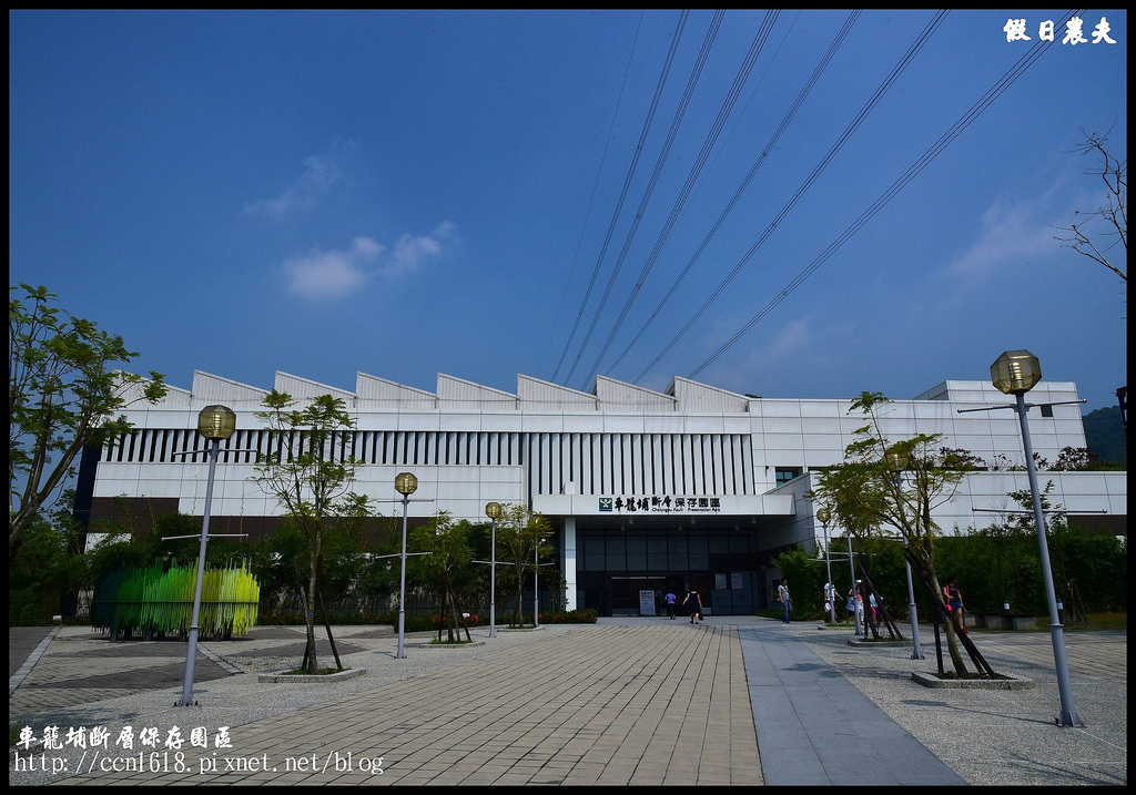 【南投旅遊】車籠埔斷層保存園區．完整保留921地震斷層錯動/竹山一日遊/親子遊/戶外教學 @假日農夫愛趴趴照