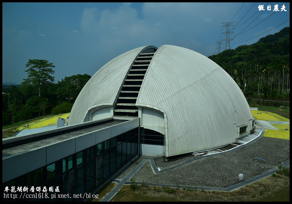 【南投旅遊】車籠埔斷層保存園區．完整保留921地震斷層錯動/竹山一日遊/親子遊/戶外教學 @假日農夫愛趴趴照