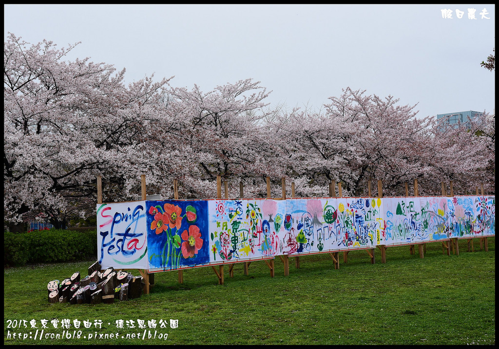 【日本旅遊】東京賞櫻親子自由行．猿江恩賜公園．隱藏版賞櫻地+新宿御苑 @假日農夫愛趴趴照