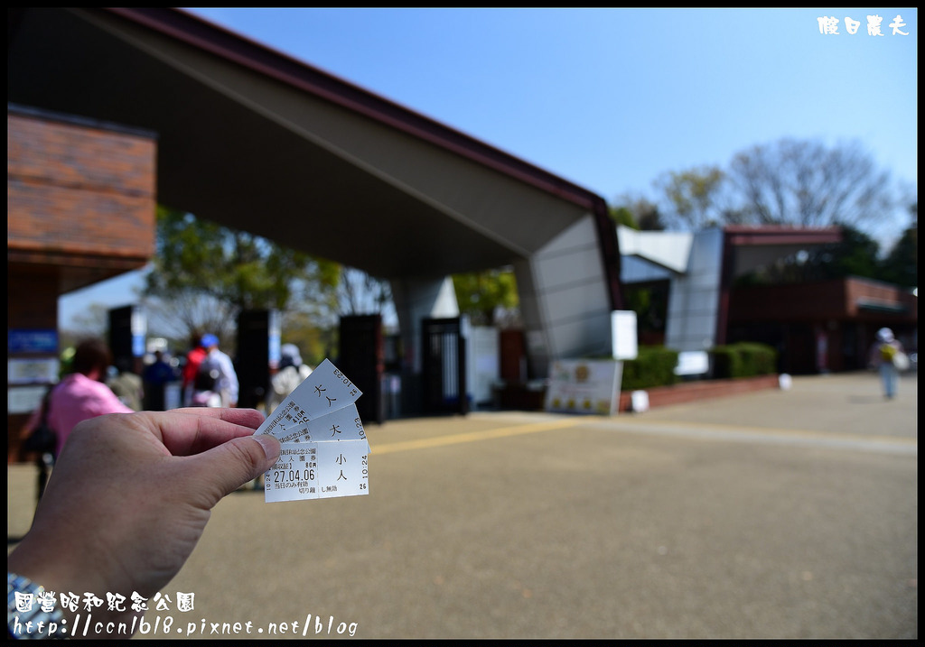 【日本旅遊】東京親子賞櫻自由行‧國營昭和紀念公園/爆美櫻花/櫻吹雪/鬱金香 @假日農夫愛趴趴照