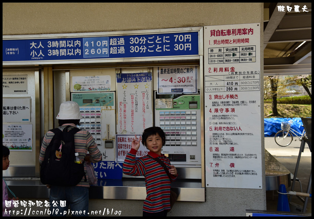 【日本旅遊】東京親子賞櫻自由行‧國營昭和紀念公園/爆美櫻花/櫻吹雪/鬱金香 @假日農夫愛趴趴照