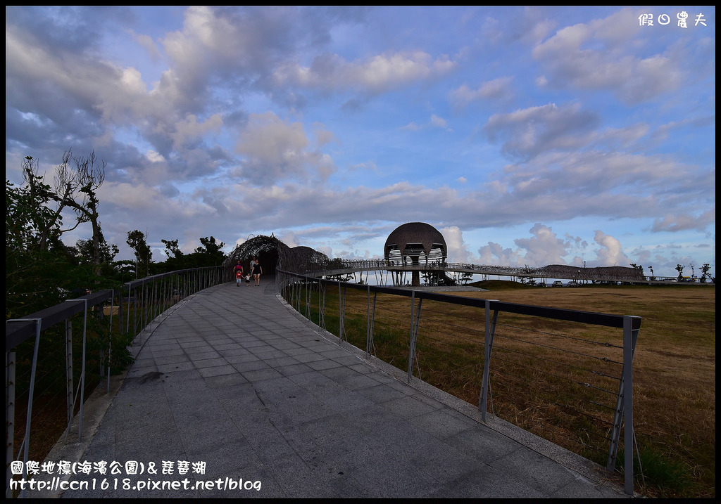 【台東旅遊】台東國際地標(海濱公園)＆琵琶湖．白天夜晚都美麗 @假日農夫愛趴趴照