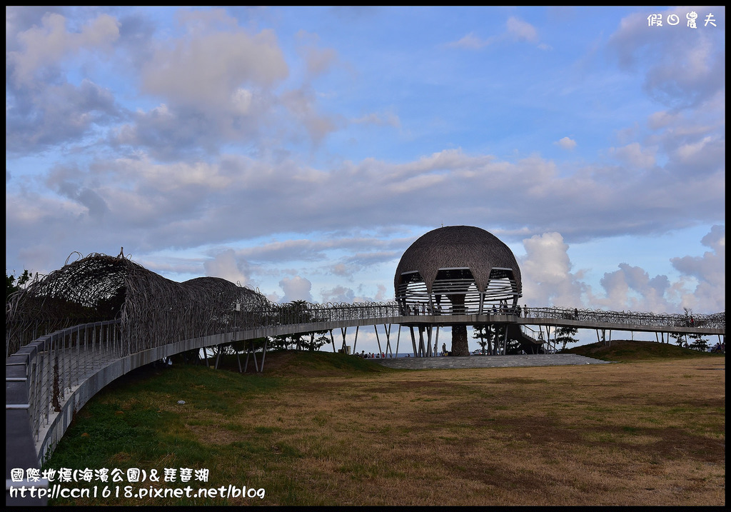 【台東旅遊】台東國際地標(海濱公園)＆琵琶湖．白天夜晚都美麗 @假日農夫愛趴趴照