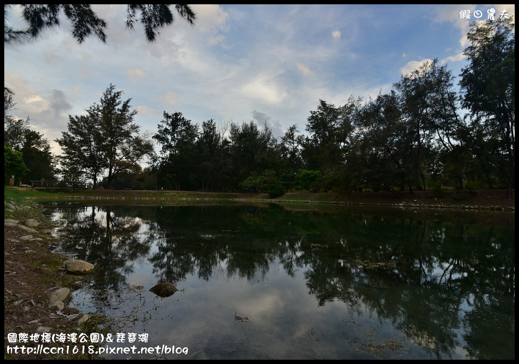 【台東旅遊】台東國際地標(海濱公園)＆琵琶湖．白天夜晚都美麗 @假日農夫愛趴趴照