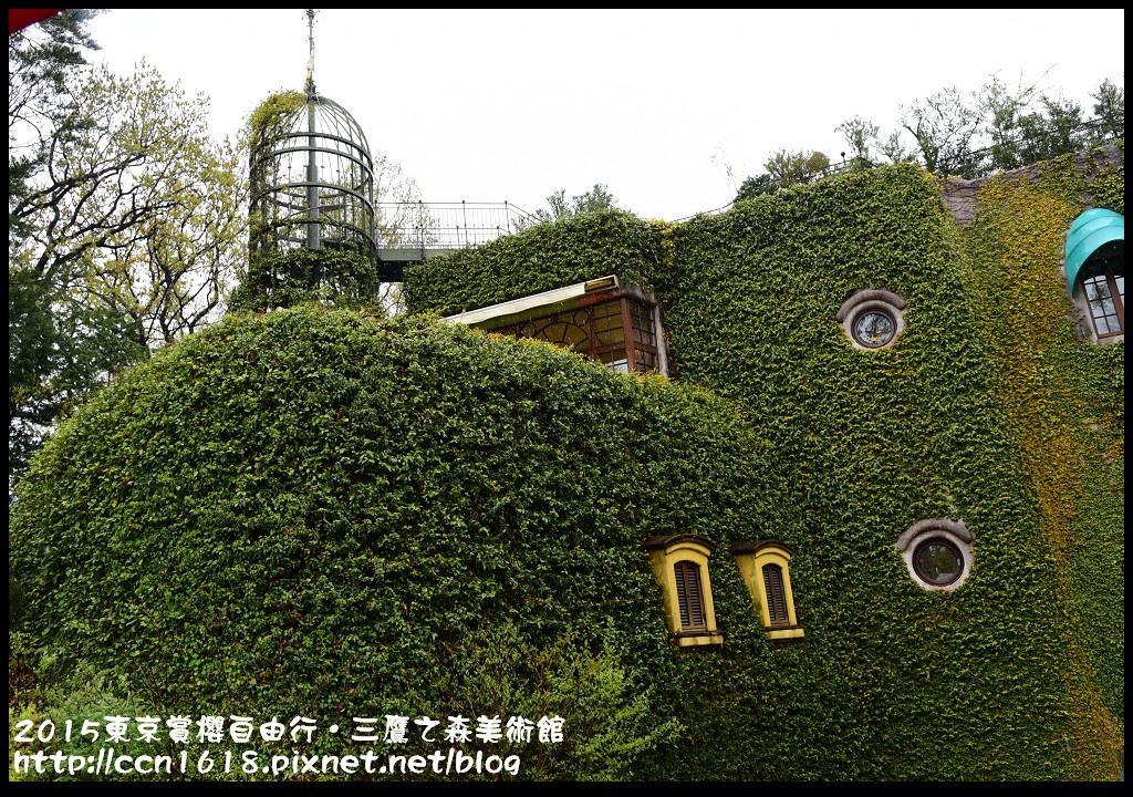 【日本旅遊】東京親子賞櫻自由行‧三鷹之森吉卜力(ジブリ)美術館/含日本＆台灣購票說明 @假日農夫愛趴趴照