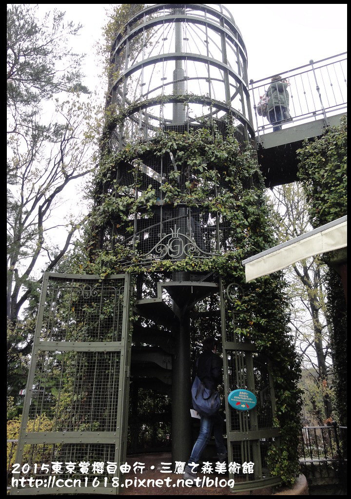 【日本旅遊】東京親子賞櫻自由行‧三鷹之森吉卜力(ジブリ)美術館/含日本＆台灣購票說明 @假日農夫愛趴趴照