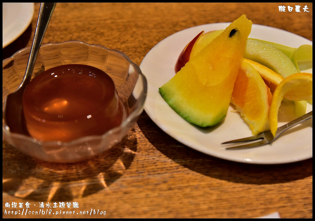 【南投美食】清水複合式餐廳．國宴級意麵創意料理/10盎司超大沙朗牛排/平價好吃/牛排/火鍋/簡餐/義式料理/下午茶 @假日農夫愛趴趴照