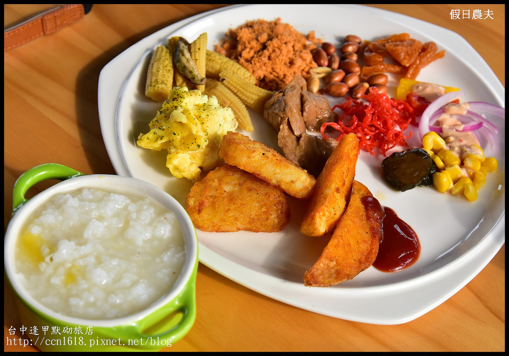 【台中住宿】住默砌旅店到逢甲夜市輕鬆逛街吃美食/接駁車接送逢甲夜市 @假日農夫愛趴趴照