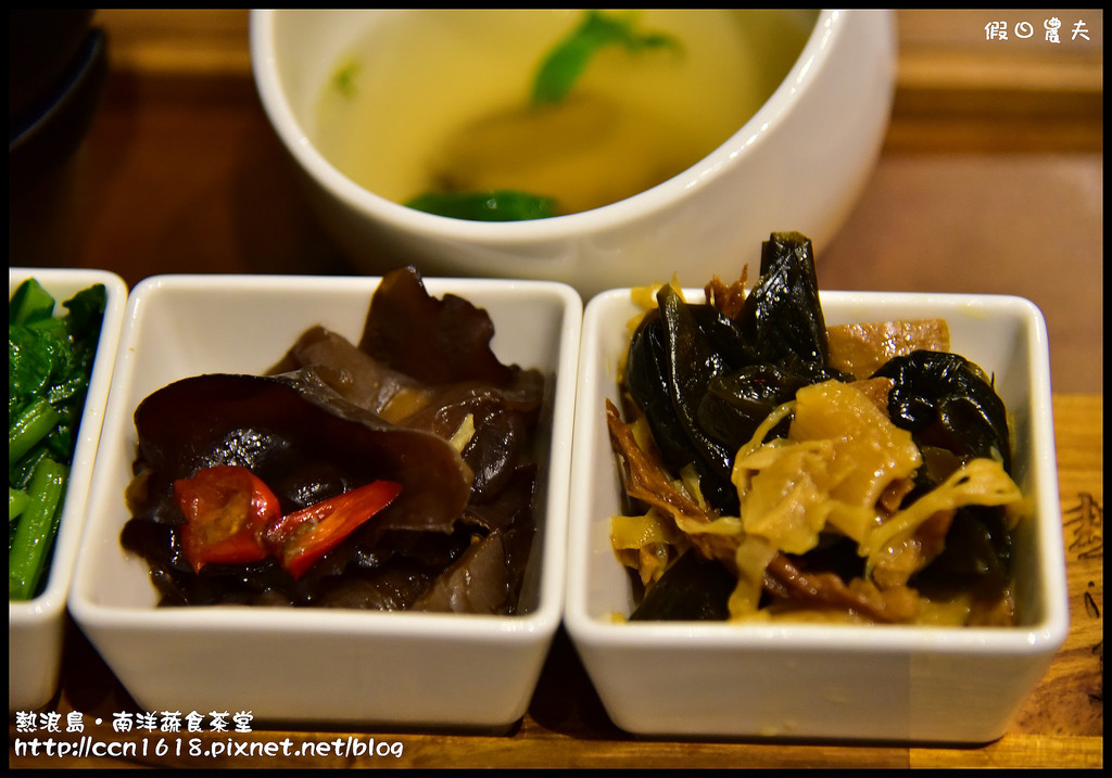 台中美食|熱浪島‧南洋蔬食茶堂台中旗艦店/創意南洋風味素食/親子餐廳/有得吃又有得玩 @假日農夫愛趴趴照