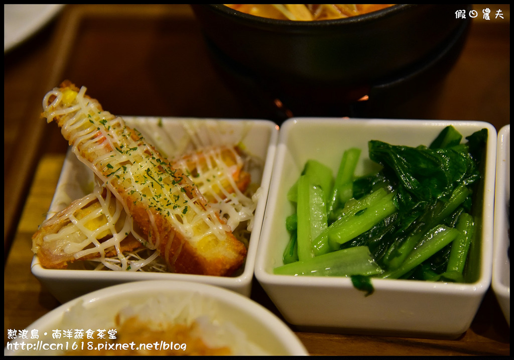 台中美食|熱浪島‧南洋蔬食茶堂台中旗艦店/創意南洋風味素食/親子餐廳/有得吃又有得玩 @假日農夫愛趴趴照