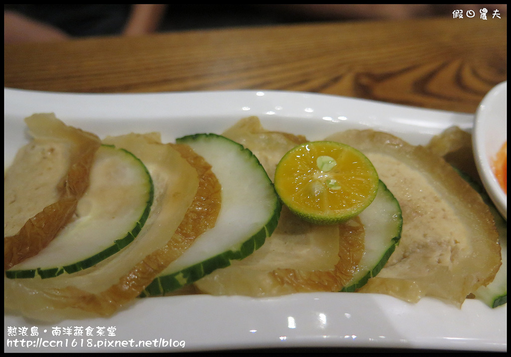 台中美食|熱浪島‧南洋蔬食茶堂台中旗艦店/創意南洋風味素食/親子餐廳/有得吃又有得玩 @假日農夫愛趴趴照