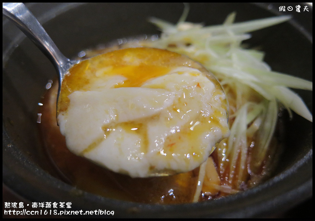 【台中美食】熱浪島‧南洋蔬食茶堂台中旗艦店/創意南洋風味素食/擴大營業/親子餐廳/有得吃又有得玩 @假日農夫愛趴趴照