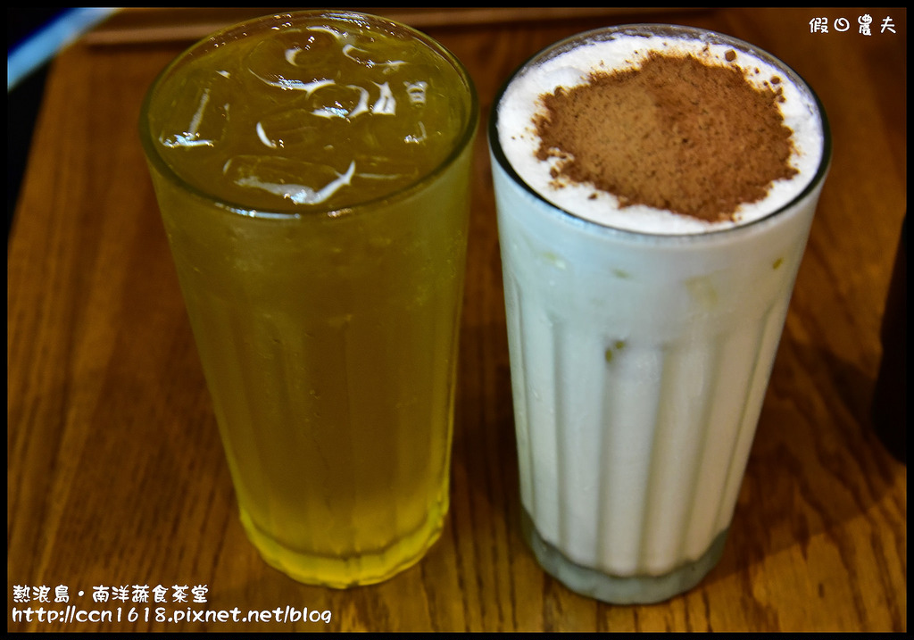 台中美食|熱浪島‧南洋蔬食茶堂台中旗艦店/創意南洋風味素食/親子餐廳/有得吃又有得玩 @假日農夫愛趴趴照