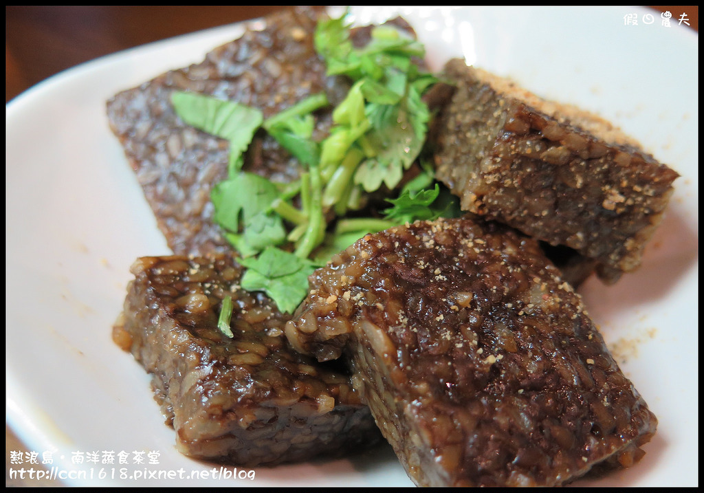 【台中美食】熱浪島‧南洋蔬食茶堂台中旗艦店/創意南洋風味素食/擴大營業/親子餐廳/有得吃又有得玩 @假日農夫愛趴趴照