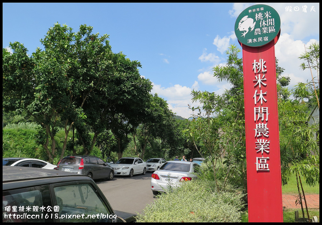 【南投旅遊】埔里桃米社區親水公園．中部免費玩水好去處/一日遊/夏日消暑/親子玩水/山泉水 @假日農夫愛趴趴照