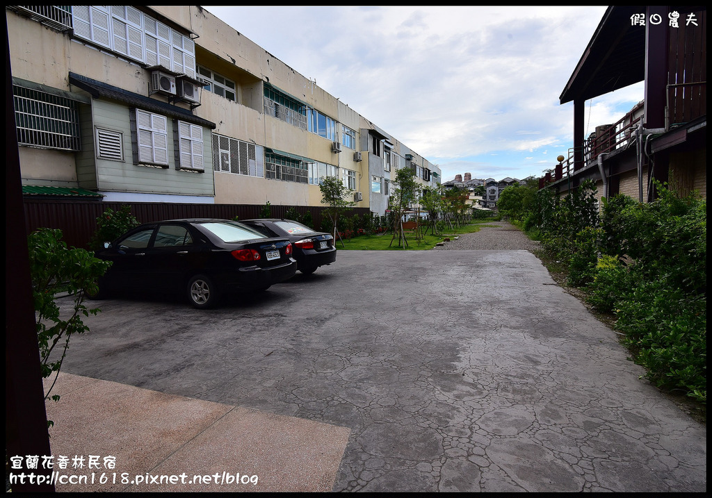 【宜蘭住宿】花香林景觀旅宿．童玩節正門附近的親子民宿 @假日農夫愛趴趴照