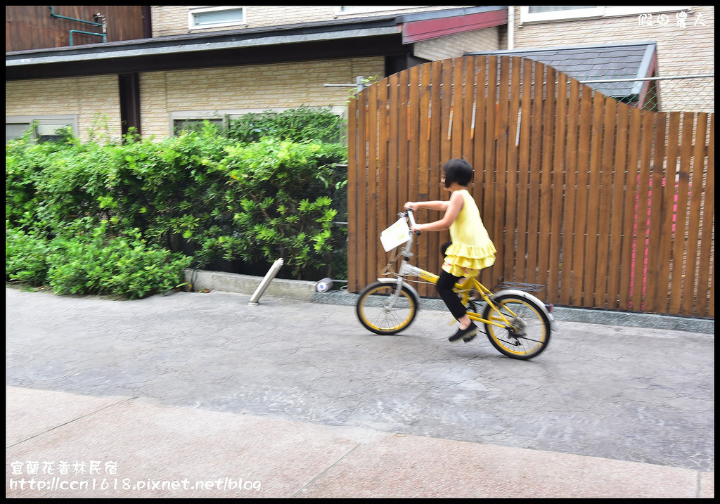 【宜蘭住宿】花香林景觀旅宿．童玩節正門附近的親子民宿 @假日農夫愛趴趴照