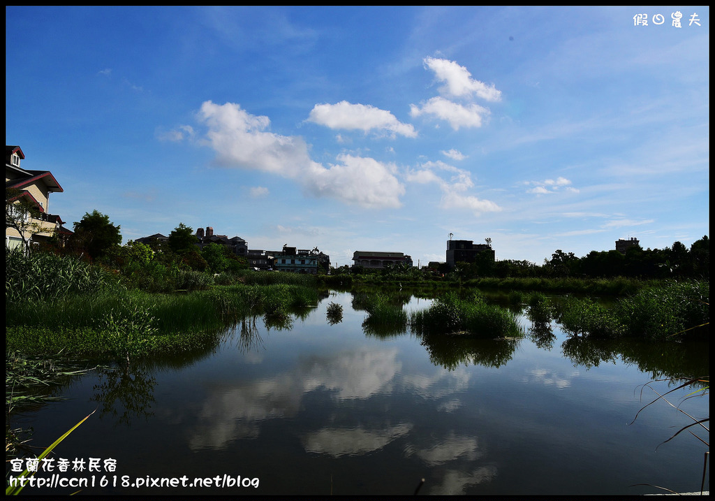 【宜蘭住宿】花香林景觀旅宿．童玩節正門附近的親子民宿 @假日農夫愛趴趴照