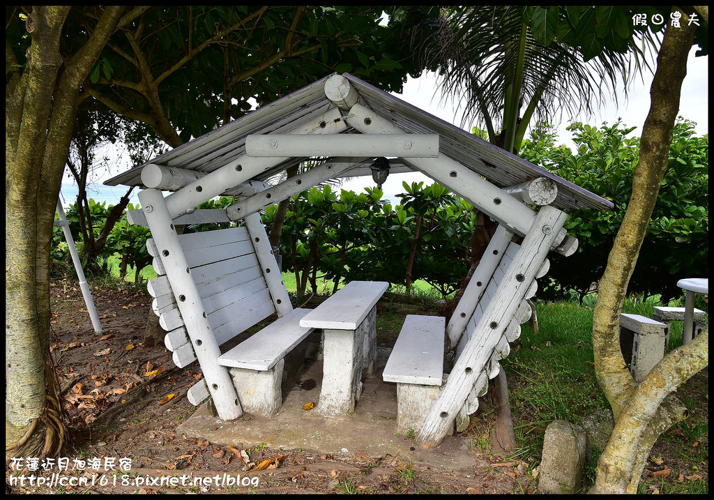 花蓮遠雄海洋公園住宿|近月旭海民宿．擁有美麗花園私房海灘豐富生態 @假日農夫愛趴趴照