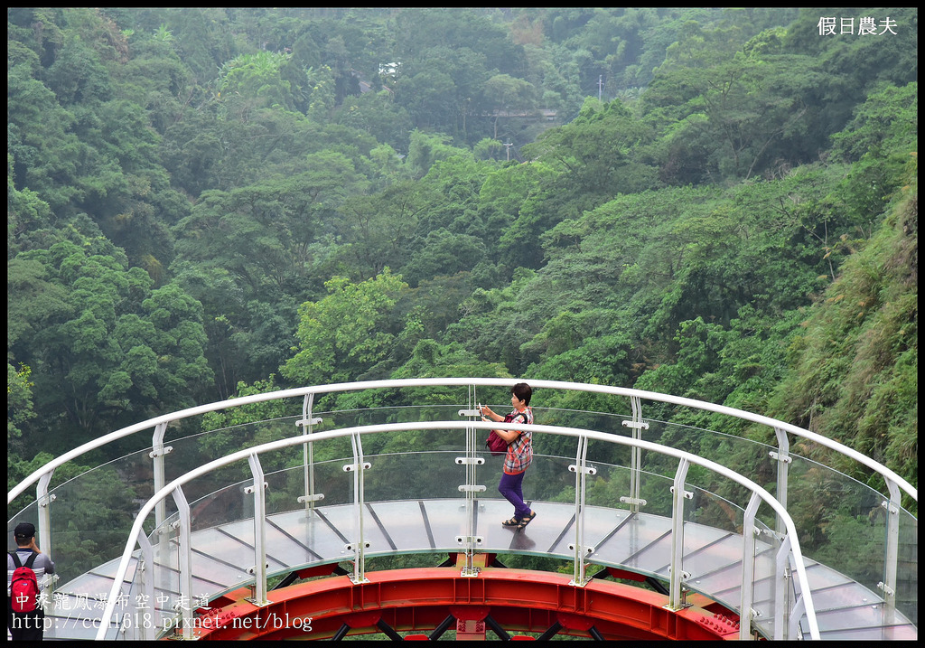 【南投旅遊】南投新亮點‧中寮龍鳳瀑布空中走道(天空步道)‧含網路預約教學及附近一日遊景點介紹 @假日農夫愛趴趴照