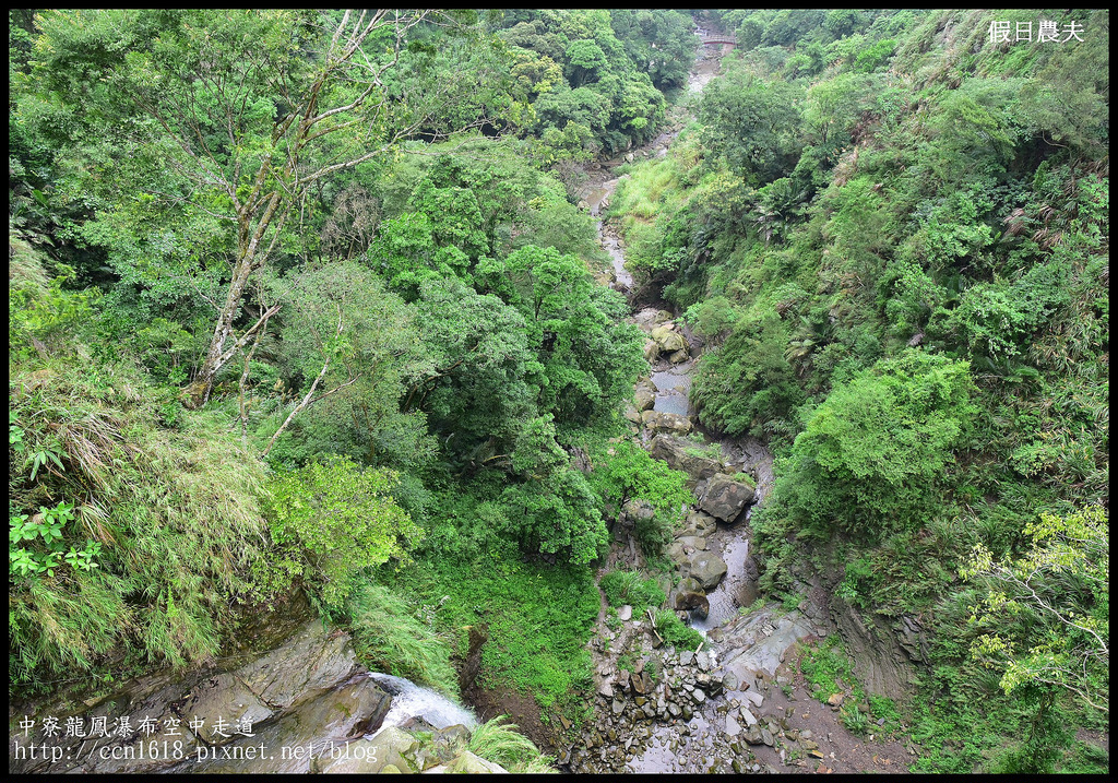 【南投旅遊】南投新亮點‧中寮龍鳳瀑布空中走道(天空步道)‧含網路預約教學及附近一日遊景點介紹 @假日農夫愛趴趴照