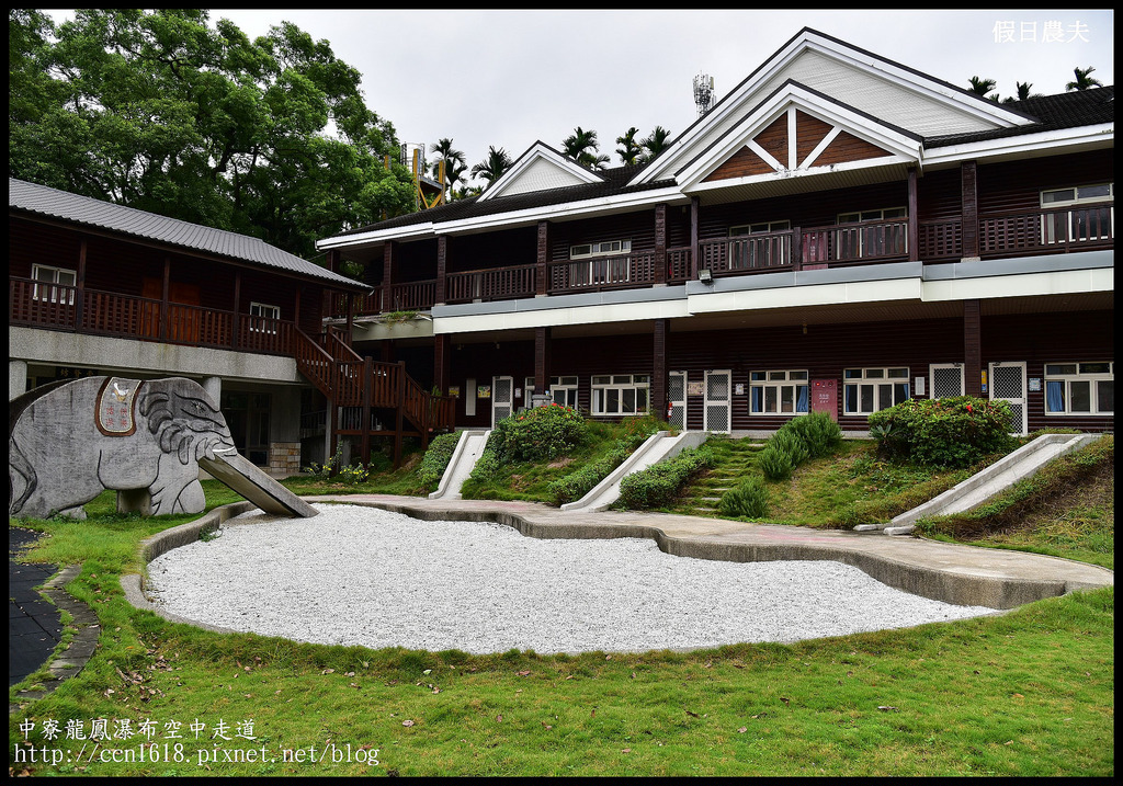 【南投旅遊】南投新亮點‧中寮龍鳳瀑布空中走道(天空步道)‧含網路預約教學及附近一日遊景點介紹 @假日農夫愛趴趴照