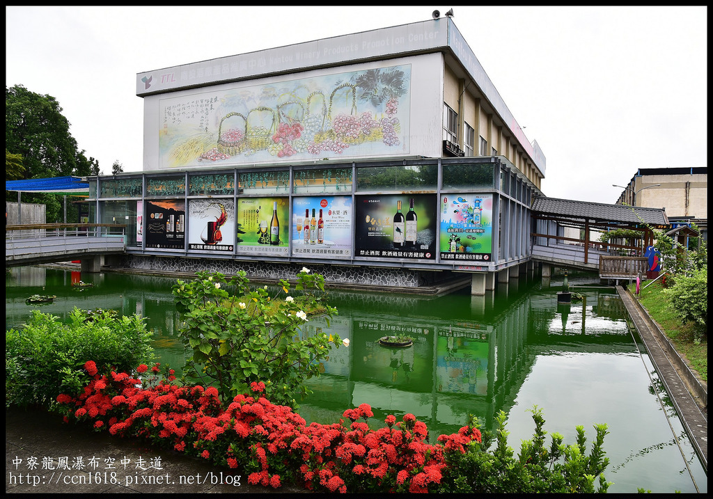 【南投旅遊】南投新亮點‧中寮龍鳳瀑布空中走道(天空步道)‧含網路預約教學及附近一日遊景點介紹 @假日農夫愛趴趴照