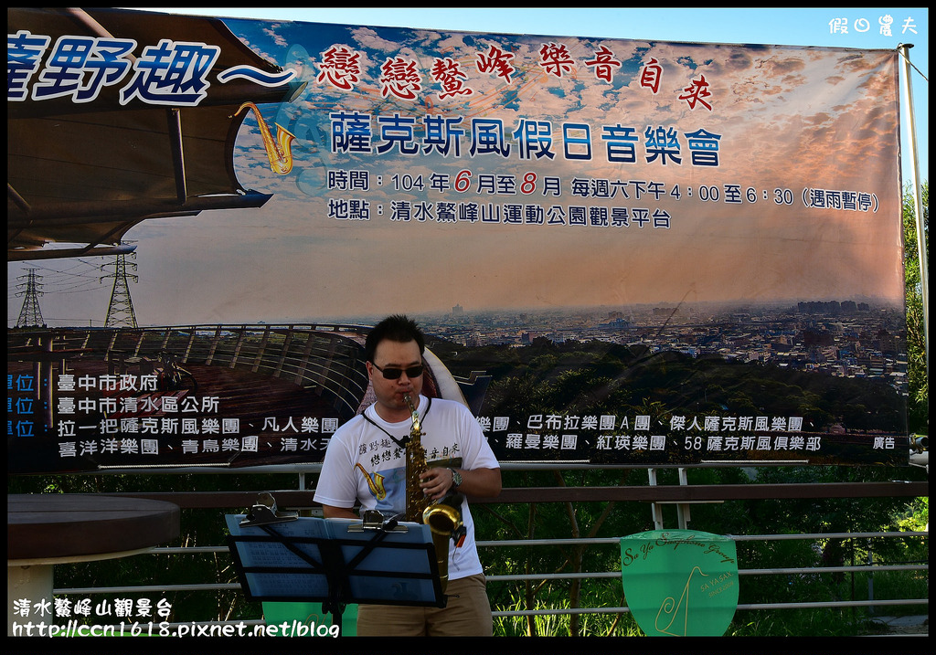 【台中旅遊】免費夜景×情侶約會×夏夜晚風×爬山健行‧清水鰲峰山觀景平台/一日遊 @假日農夫愛趴趴照