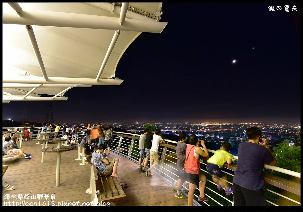 【台中旅遊】免費夜景×情侶約會×夏夜晚風×爬山健行‧清水鰲峰山觀景平台/一日遊 @假日農夫愛趴趴照