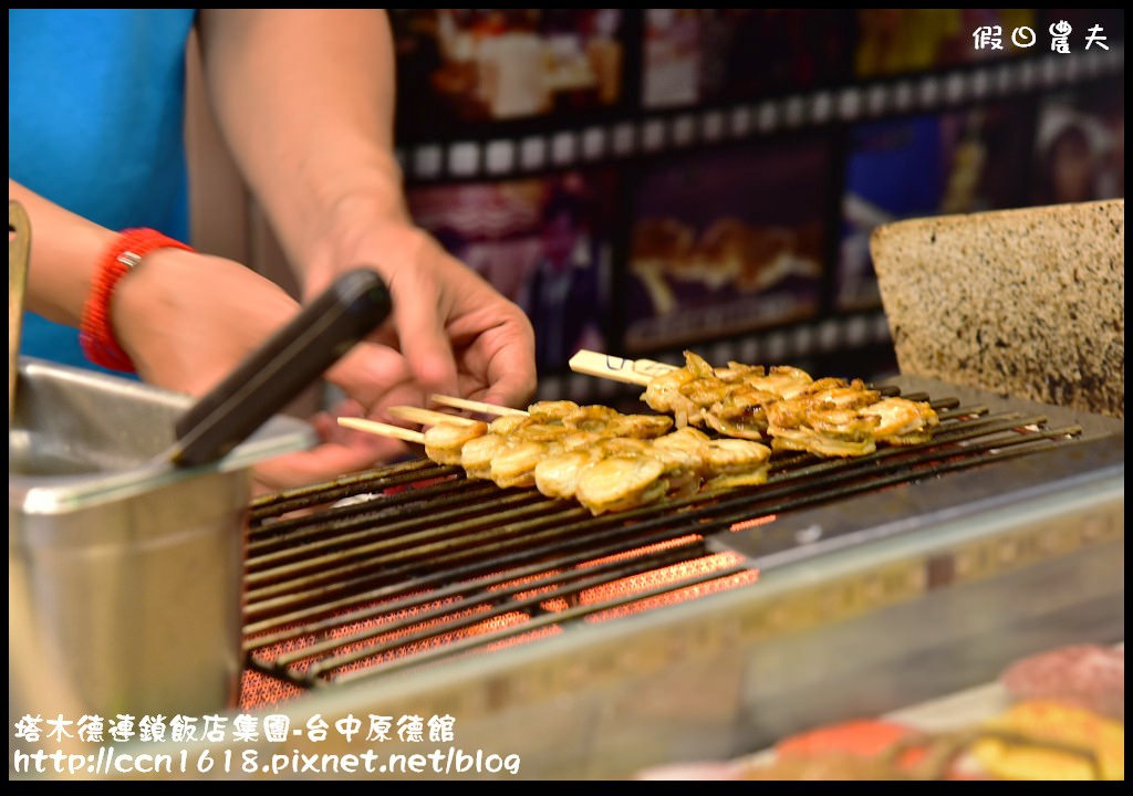 【台中住宿】塔木德連鎖飯店集團-原德館‧到台中出差旅遊住宿的好選擇 @假日農夫愛趴趴照