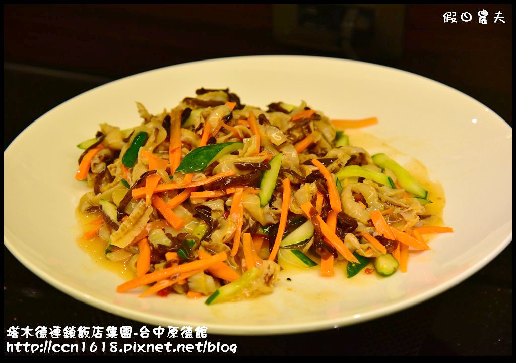 【台中住宿】塔木德連鎖飯店集團-原德館‧到台中出差旅遊住宿的好選擇 @假日農夫愛趴趴照