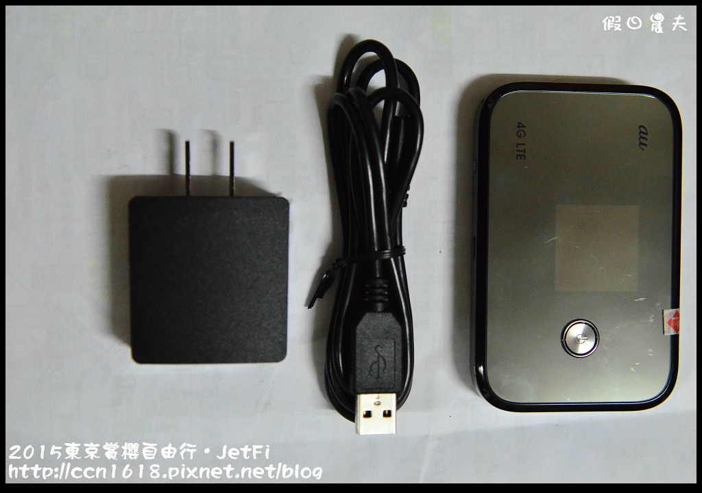 【日本行動上網】 旅行新幫手‧JetFi 4G上網分享器【內有讀者優惠】 @假日農夫愛趴趴照