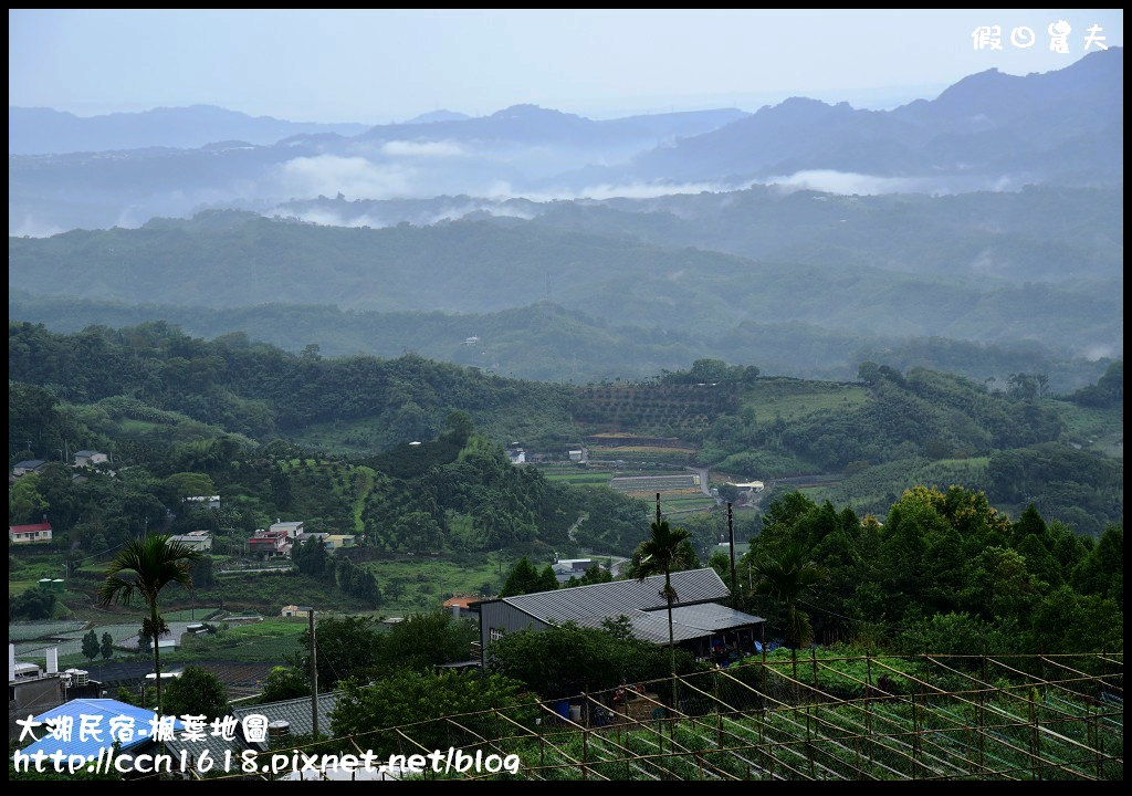 【苗栗民宿】大湖楓葉地圖民宿．馬拉邦山春賞螢秋賞楓冬賞雲海還有高品質餐飲享受/螢火蟲 @假日農夫愛趴趴照