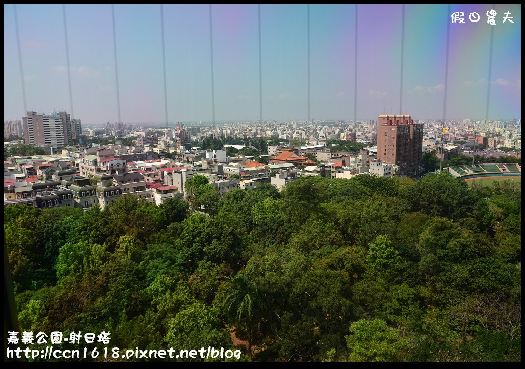 【嘉義旅遊】除了可以看風景還可以體驗透明玻璃天空步道‧嘉義公園射日塔 @假日農夫愛趴趴照