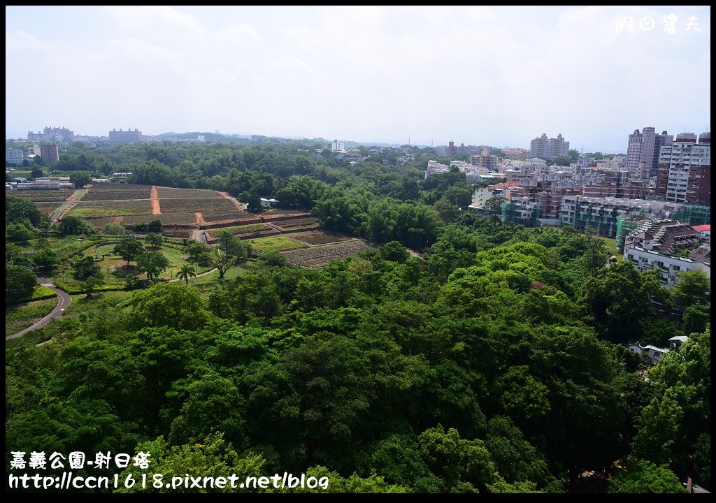 【嘉義旅遊】除了可以看風景還可以體驗透明玻璃天空步道‧嘉義公園射日塔 @假日農夫愛趴趴照