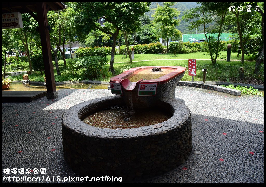 【宜蘭美食】泡腳吃拉麵‧樂山溫泉拉麵公園店(加映礁溪溫泉公園) @假日農夫愛趴趴照