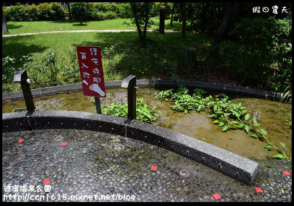 【宜蘭美食】泡腳吃拉麵‧樂山溫泉拉麵公園店(加映礁溪溫泉公園) @假日農夫愛趴趴照