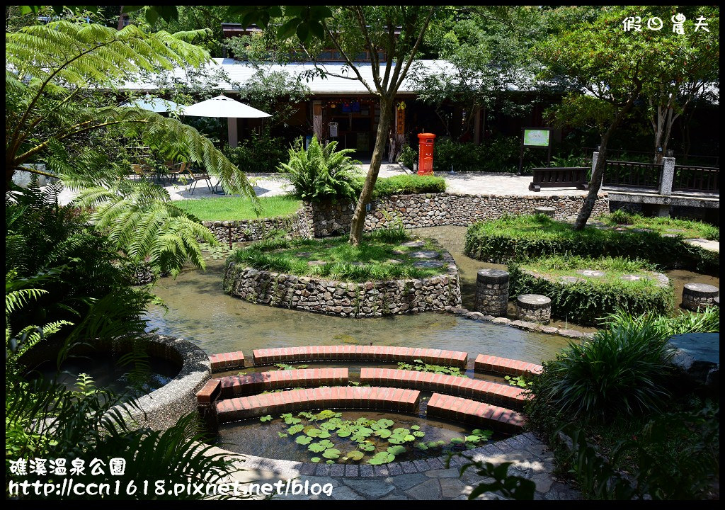 【宜蘭美食】泡腳吃拉麵‧樂山溫泉拉麵公園店(加映礁溪溫泉公園) @假日農夫愛趴趴照