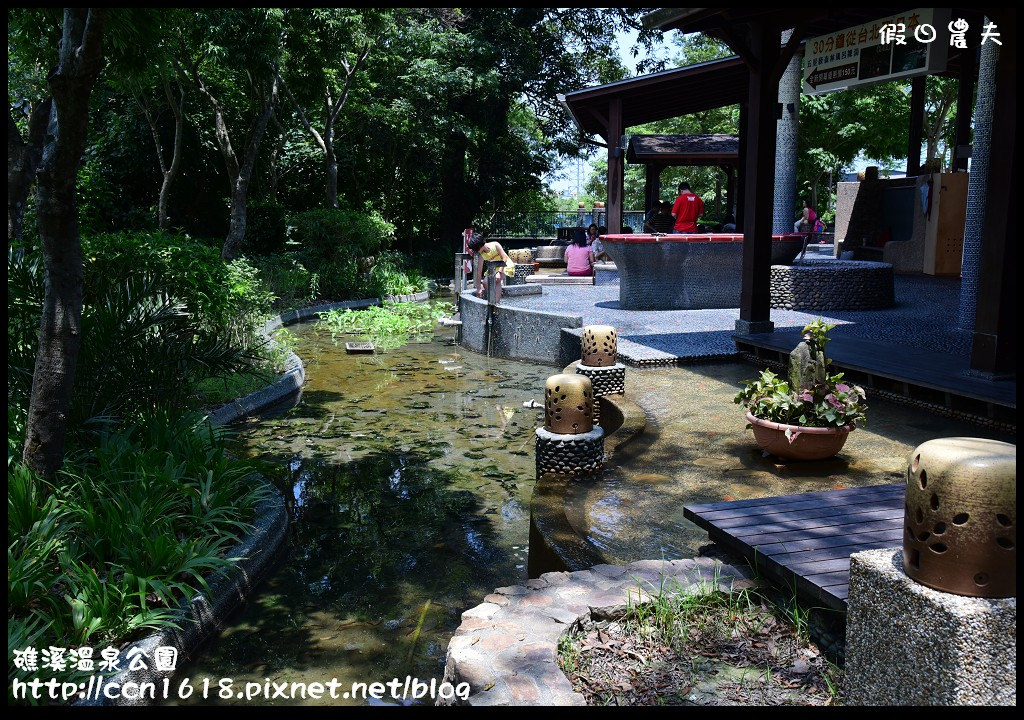 【宜蘭美食】泡腳吃拉麵‧樂山溫泉拉麵公園店(加映礁溪溫泉公園) @假日農夫愛趴趴照