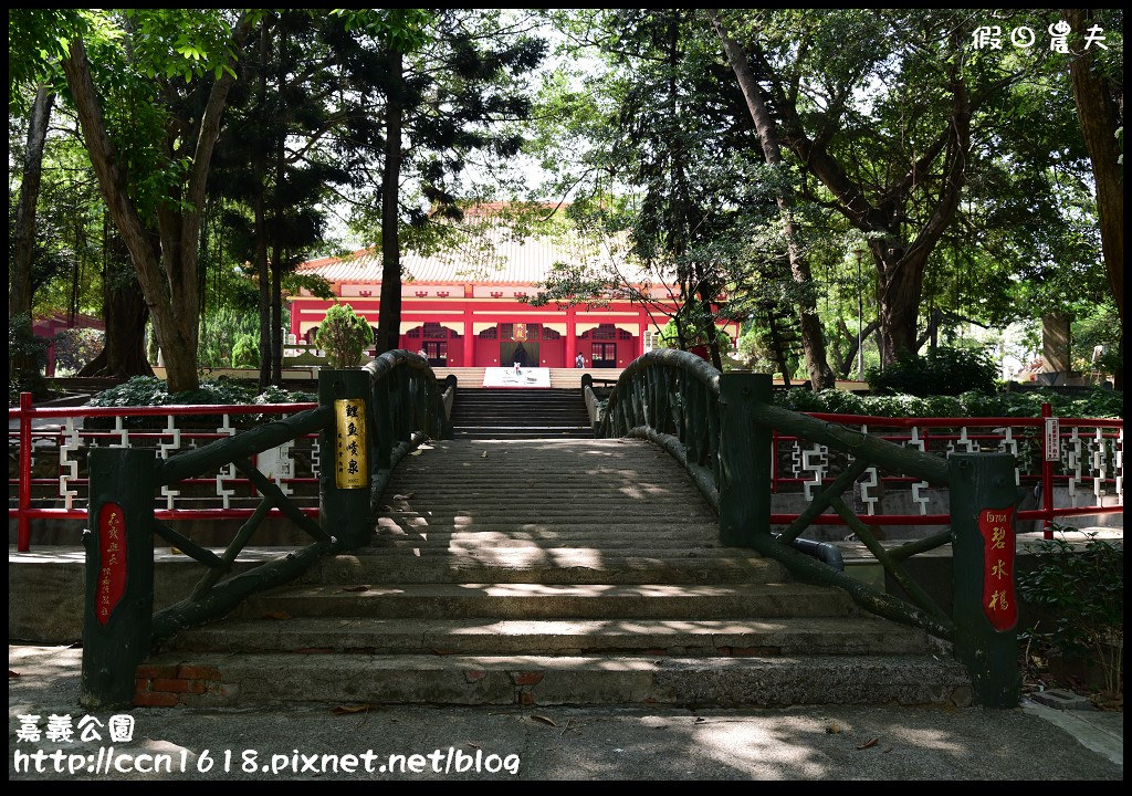 【嘉義旅遊】賞花兼看古蹟‧充滿歷史的嘉義公園/免費參觀/一日遊/石斛蘭 @假日農夫愛趴趴照