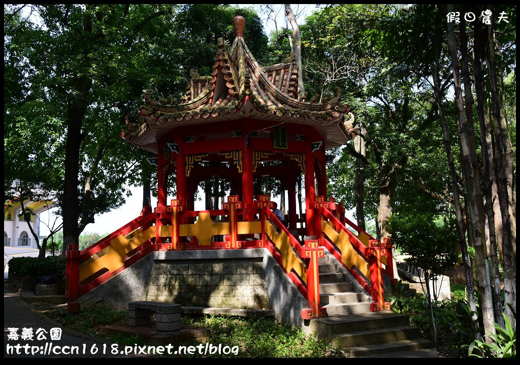 【嘉義旅遊】賞花兼看古蹟‧充滿歷史的嘉義公園/免費參觀/一日遊/石斛蘭 @假日農夫愛趴趴照