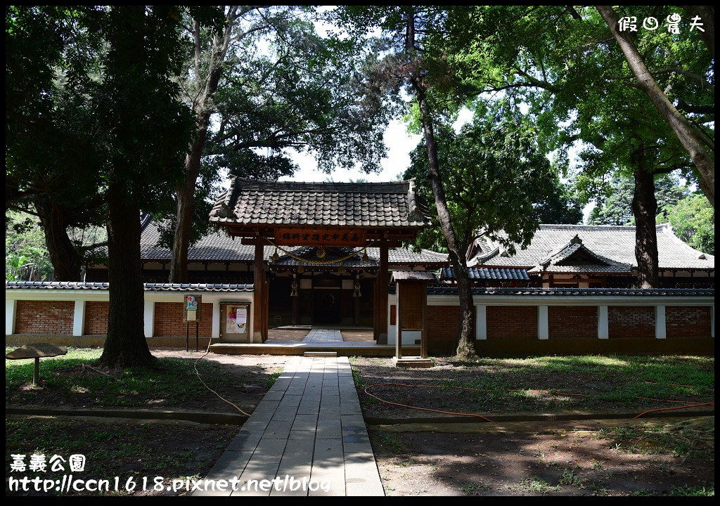 【嘉義旅遊】賞花兼看古蹟‧充滿歷史的嘉義公園/免費參觀/一日遊/石斛蘭 @假日農夫愛趴趴照