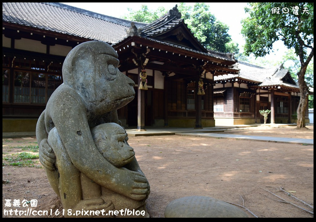 【嘉義旅遊】賞花兼看古蹟‧充滿歷史的嘉義公園/免費參觀/一日遊/石斛蘭 @假日農夫愛趴趴照