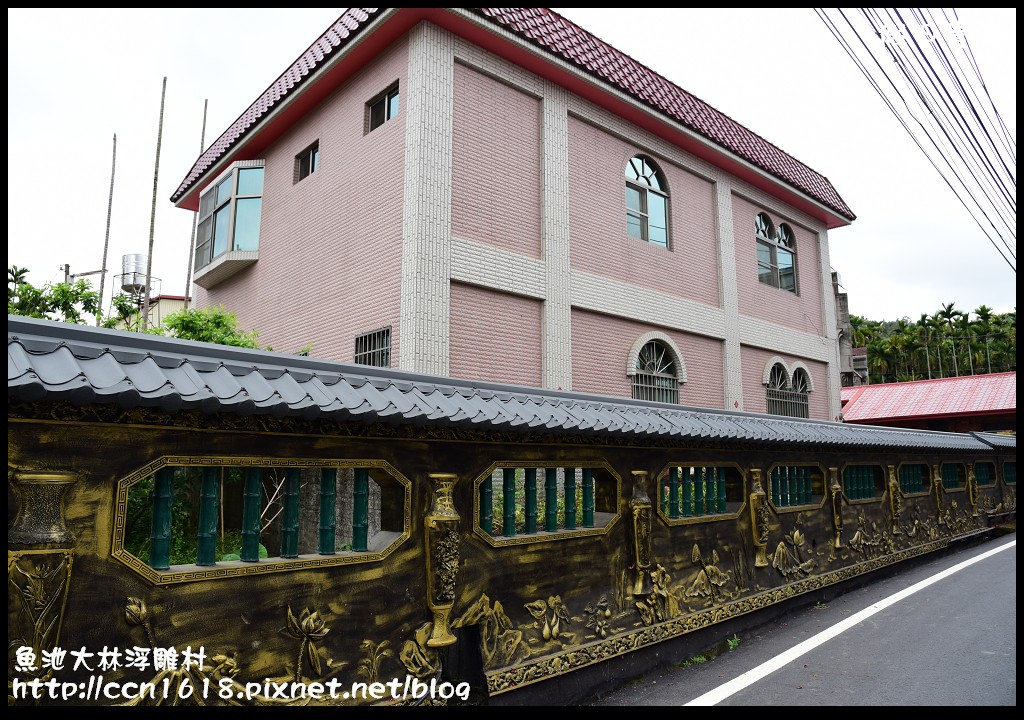 【南投旅遊】維妙維肖的農村景像‧魚池大林村浮雕牆 @假日農夫愛趴趴照