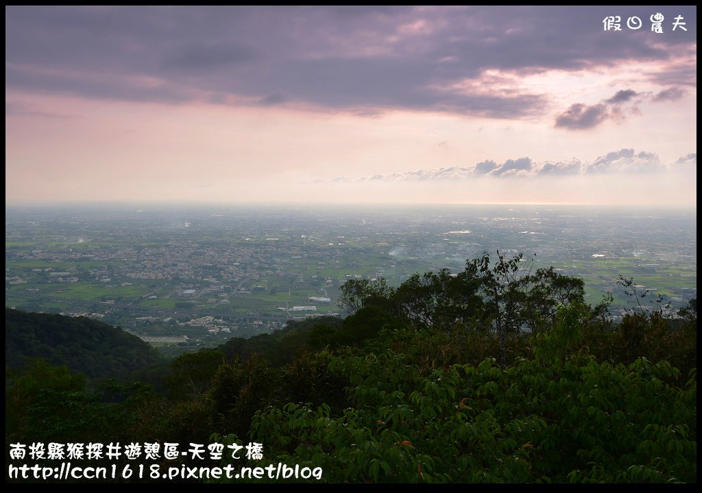 【南投旅遊】南投猴探井遊憩區-天空之橋‧​紫色浪漫愛情花季 @假日農夫愛趴趴照