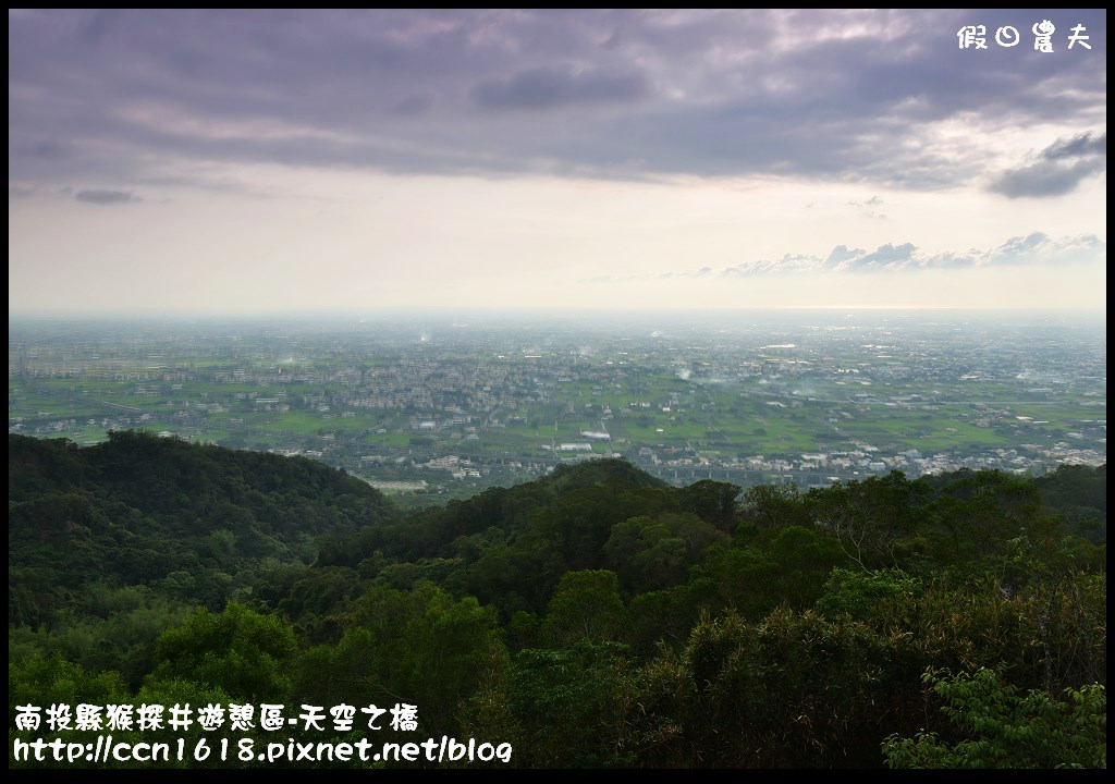 【南投旅遊】南投猴探井遊憩區-天空之橋‧​紫色浪漫愛情花季 @假日農夫愛趴趴照