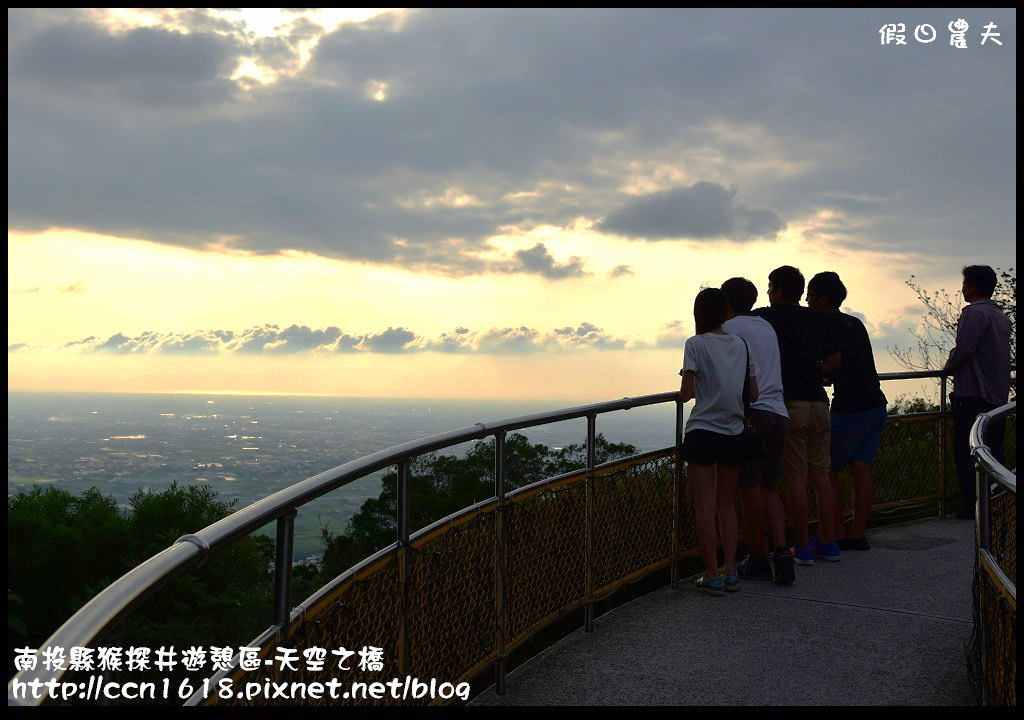 【南投旅遊】南投猴探井遊憩區-天空之橋‧​紫色浪漫愛情花季 @假日農夫愛趴趴照