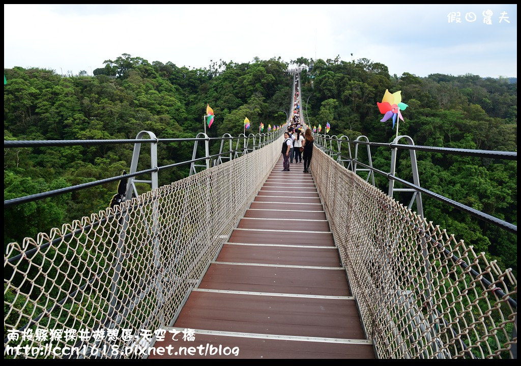 【南投旅遊】南投猴探井遊憩區-天空之橋‧​紫色浪漫愛情花季 @假日農夫愛趴趴照