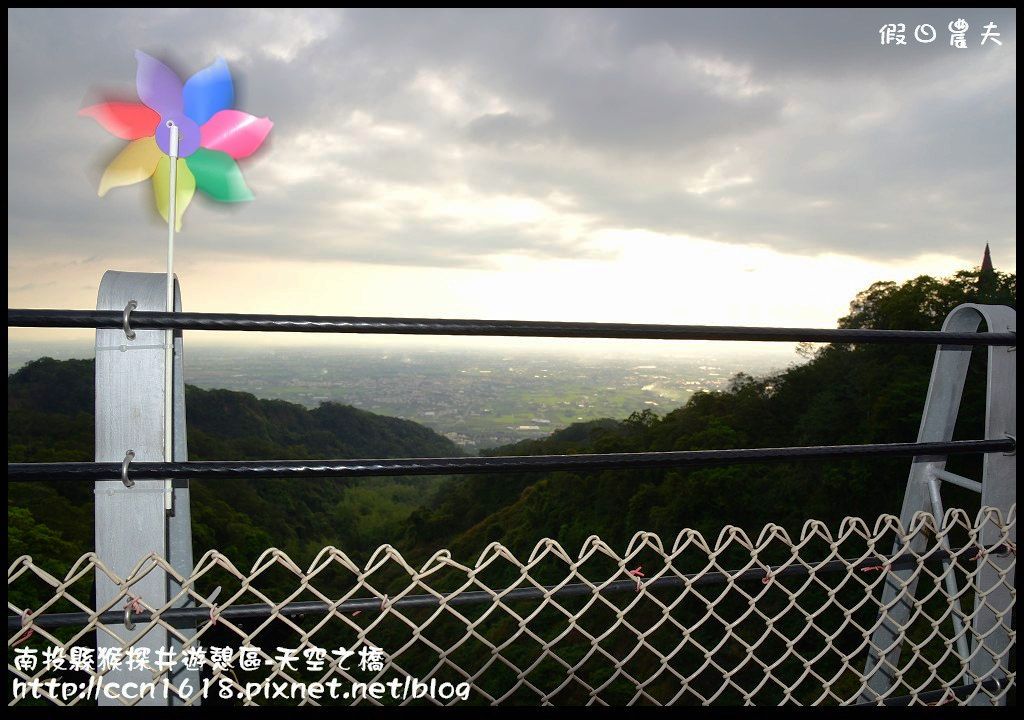 【南投旅遊】南投猴探井遊憩區-天空之橋‧​紫色浪漫愛情花季 @假日農夫愛趴趴照