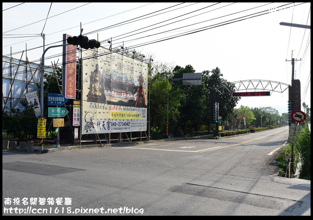 【南投餐廳】名間碧箱無菜單料理‧禪風建築景觀餐廳(近紫南宮) @假日農夫愛趴趴照